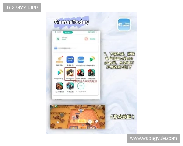 AG亚游网站app最新版本下载安装指南，轻松注册畅玩多种热门游戏